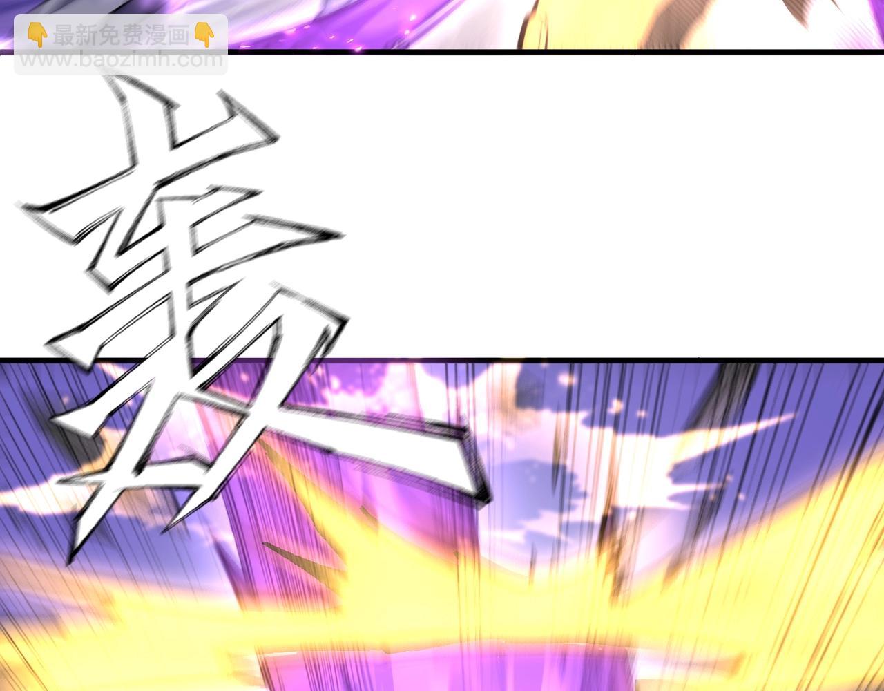 萬古神帝 - 第29話 再遇刺殺(1/2) - 6