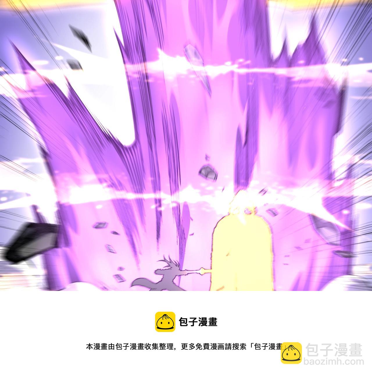 萬古神帝 - 第29話 再遇刺殺(1/2) - 7