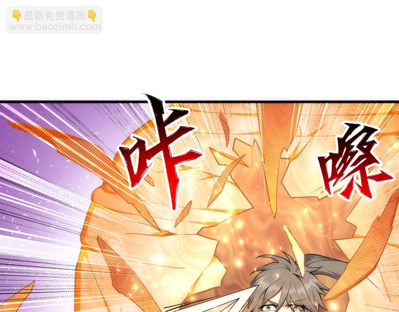 萬古神帝 - 第29話 再遇刺殺(1/2) - 1