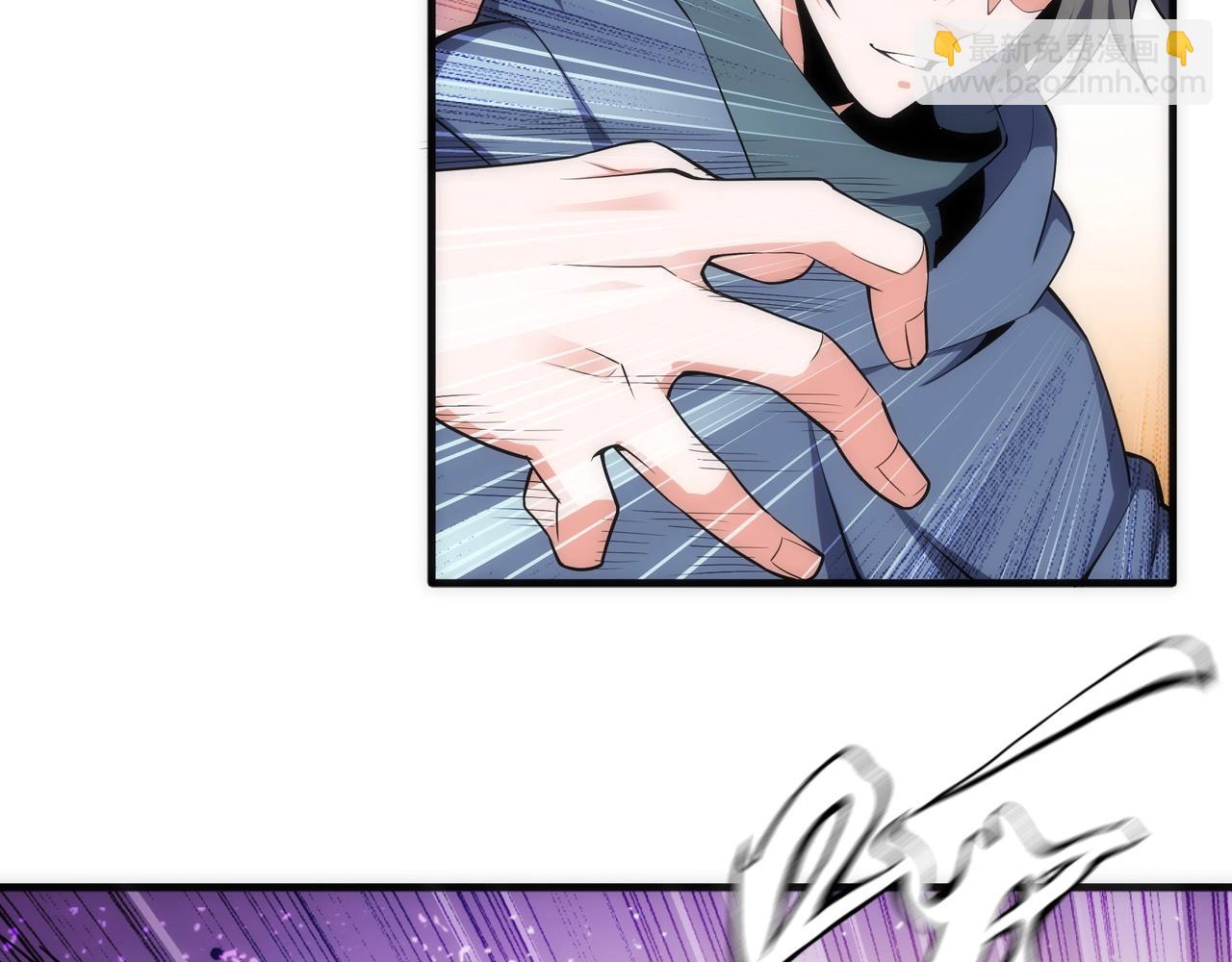 萬古神帝 - 第29話 再遇刺殺(1/2) - 4