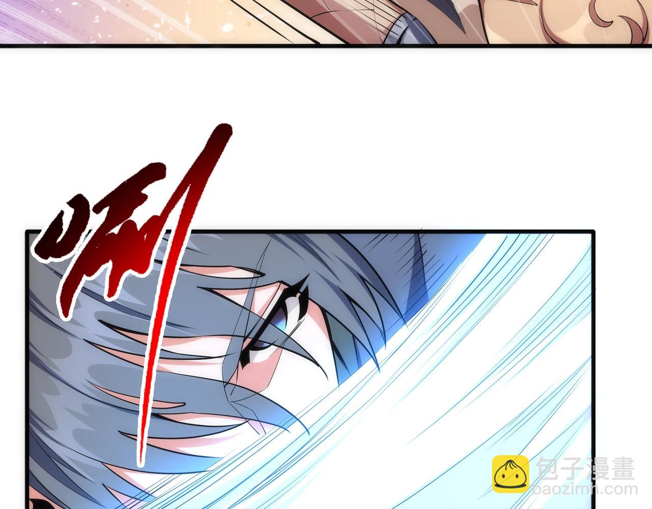 萬古神帝 - 第29話 再遇刺殺(1/2) - 6