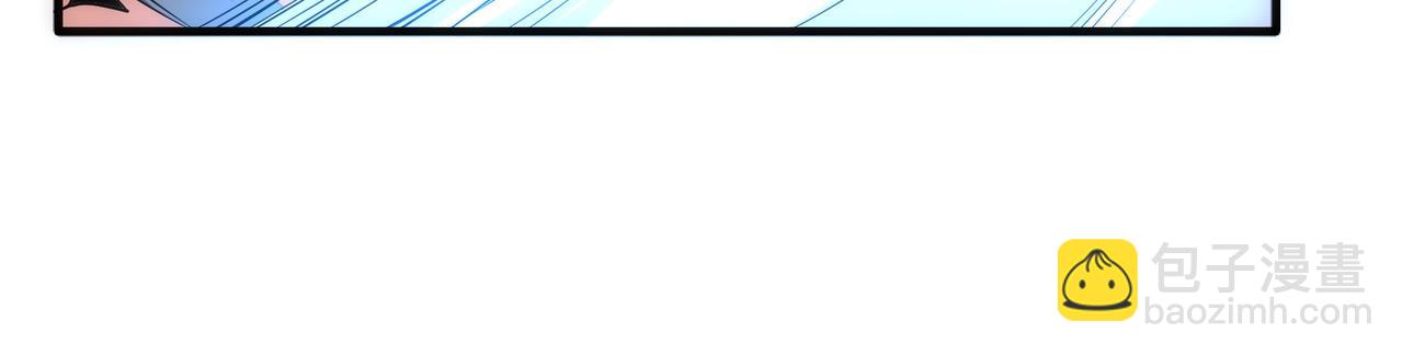 萬古神帝 - 第29話 再遇刺殺(1/2) - 7