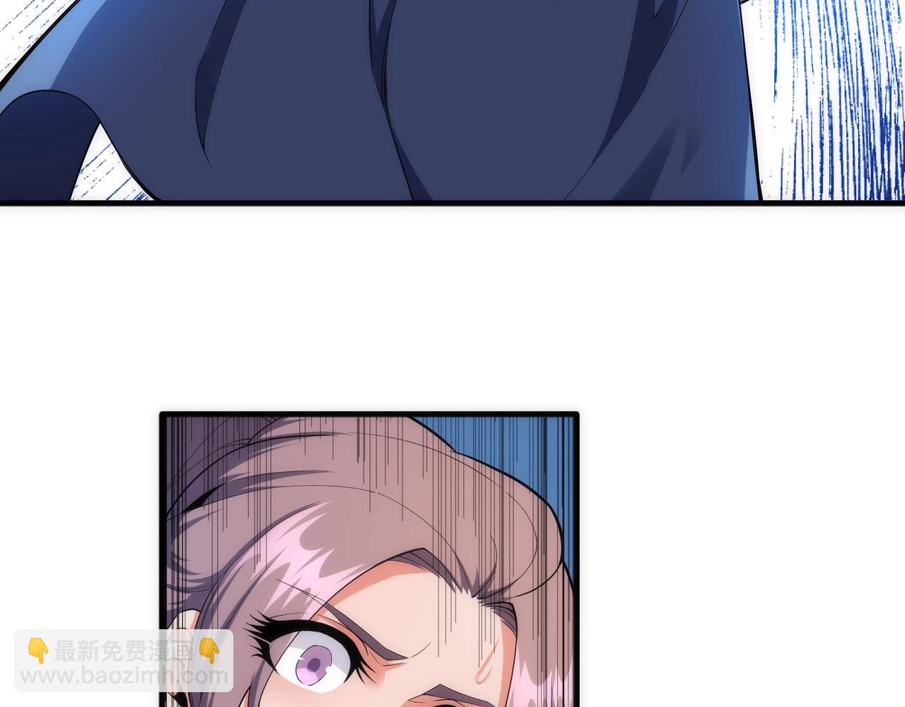 萬古神帝 - 第29話 再遇刺殺(1/2) - 3