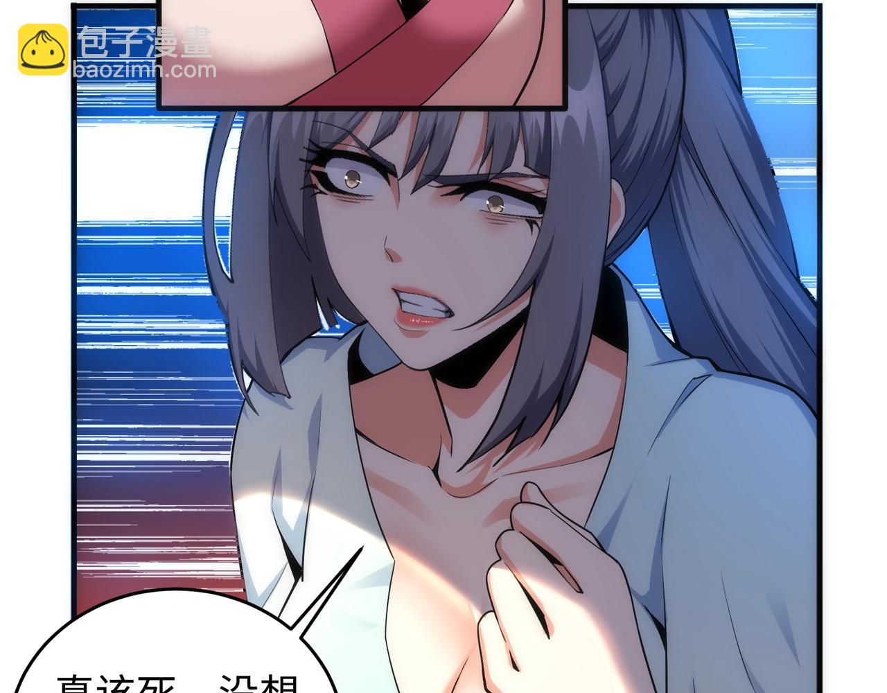 萬古神帝 - 第29話 再遇刺殺(1/2) - 5