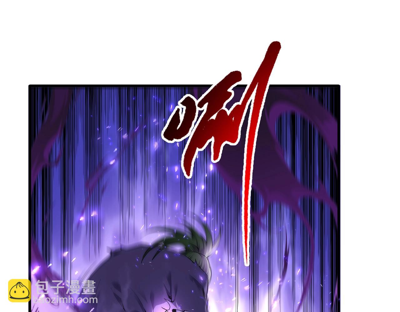 萬古神帝 - 第29話 再遇刺殺(1/2) - 5