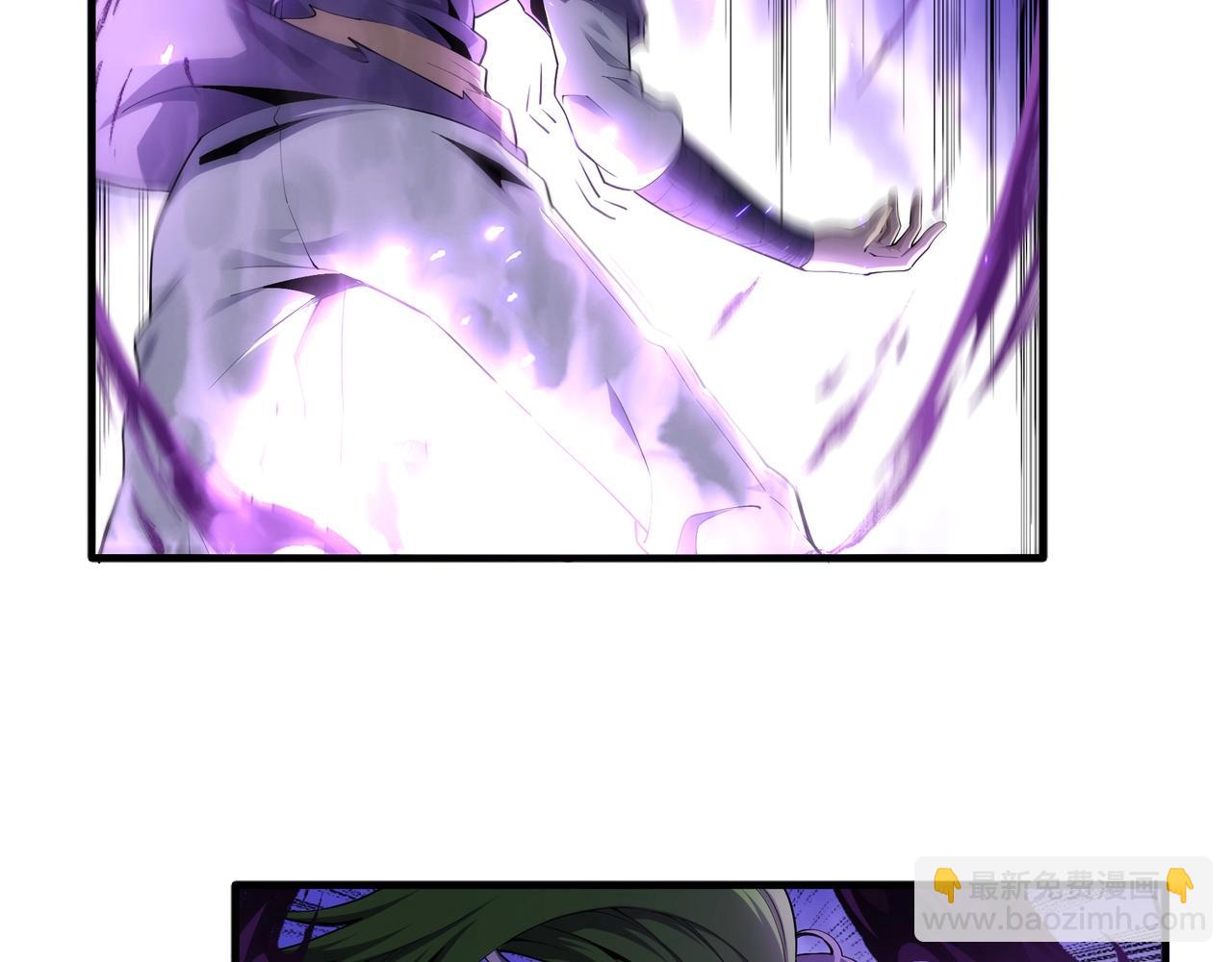 萬古神帝 - 第29話 再遇刺殺(1/2) - 6