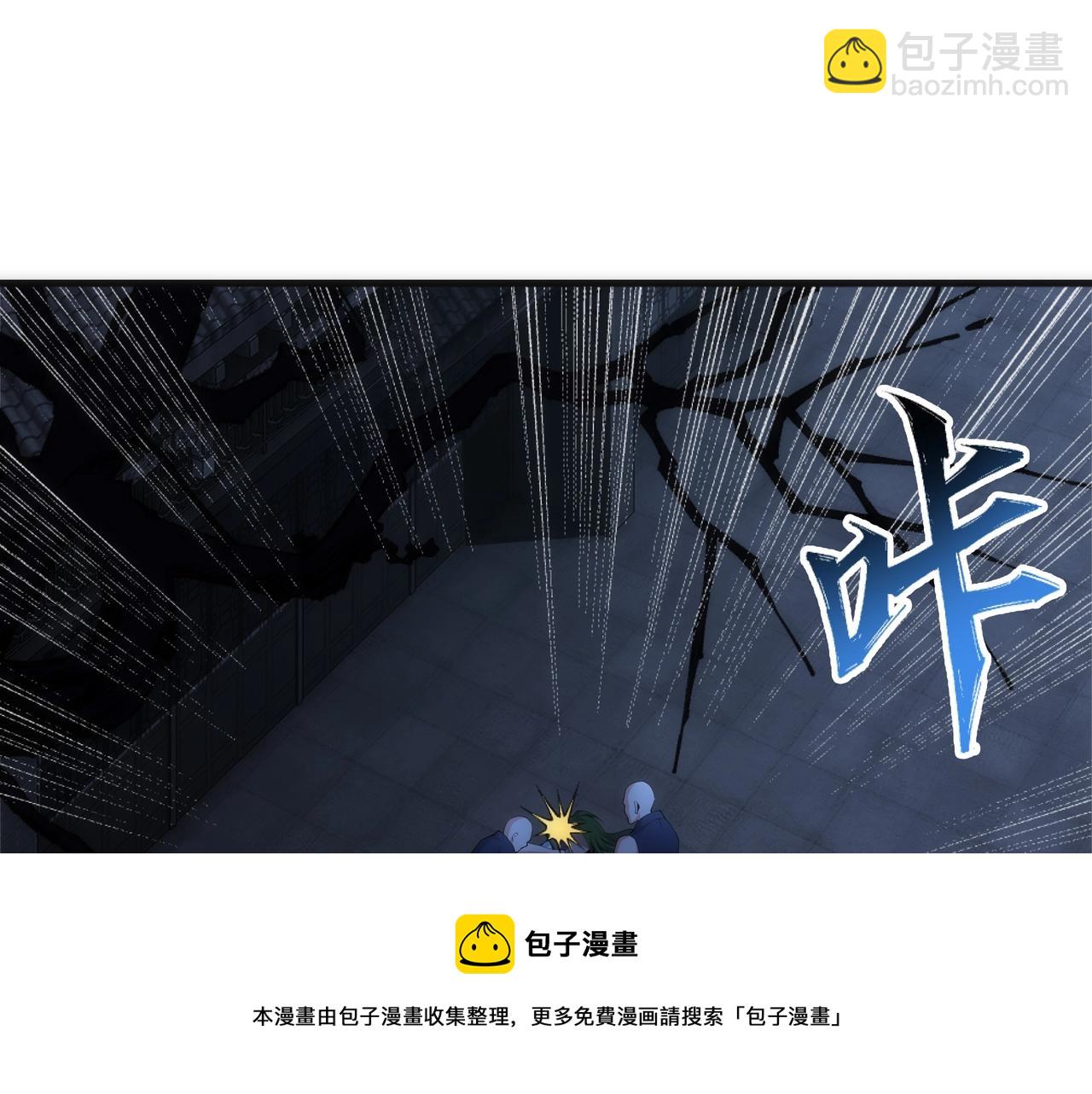 萬古神帝 - 第29話 再遇刺殺(2/2) - 7