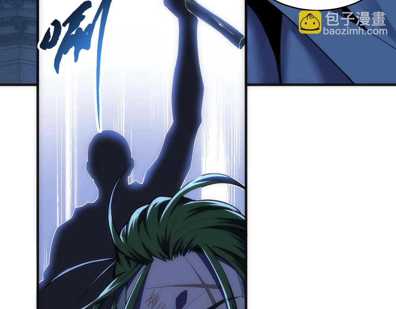 萬古神帝 - 第29話 再遇刺殺(2/2) - 3