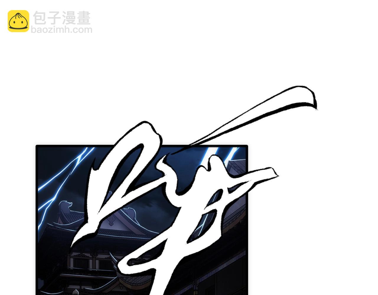 萬古神帝 - 第29話 再遇刺殺(2/2) - 6