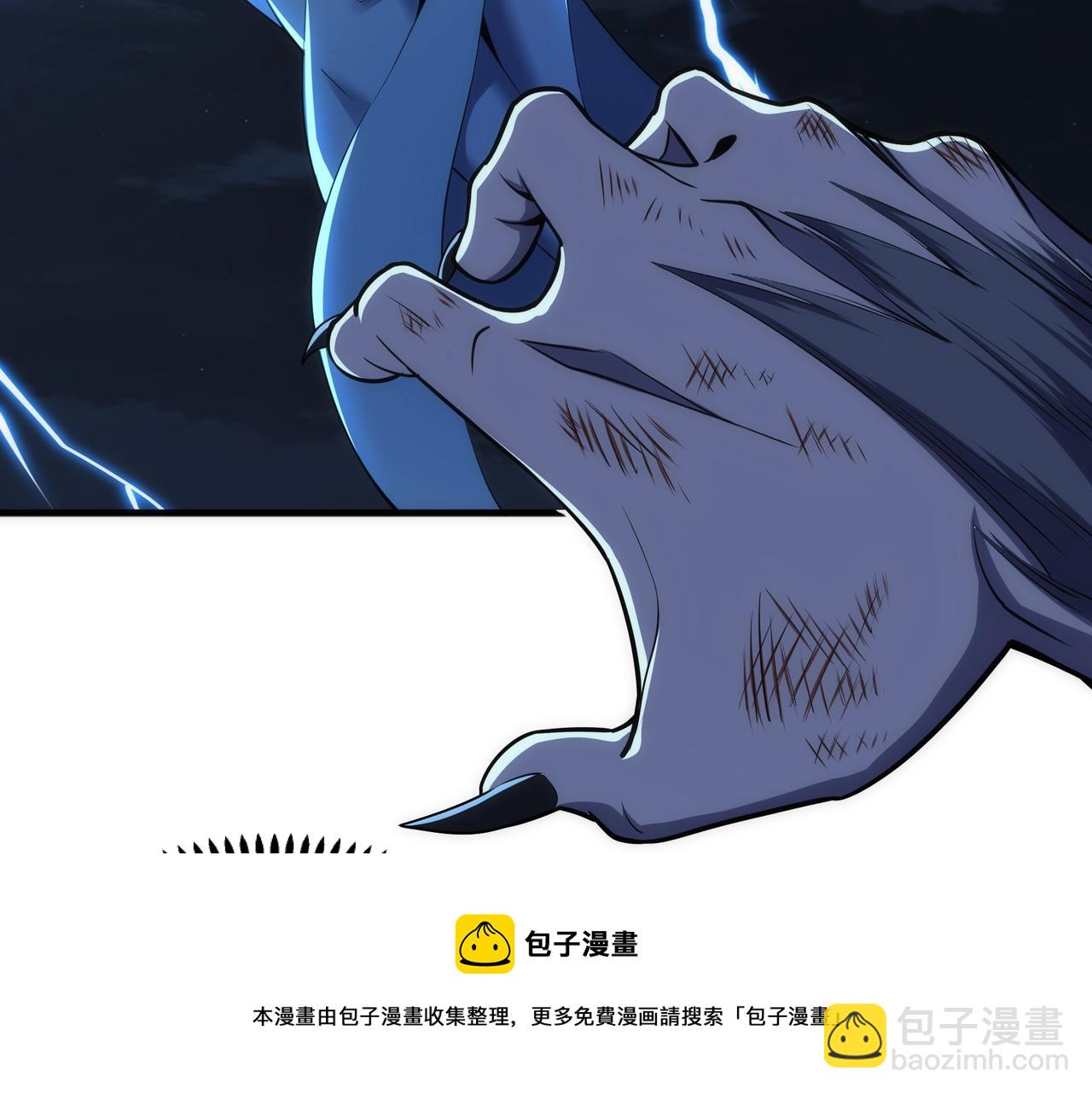 萬古神帝 - 第29話 再遇刺殺(2/2) - 1