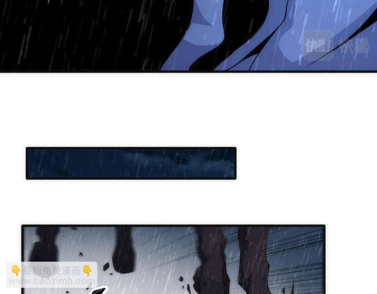 萬古神帝 - 第29話 再遇刺殺(2/2) - 8