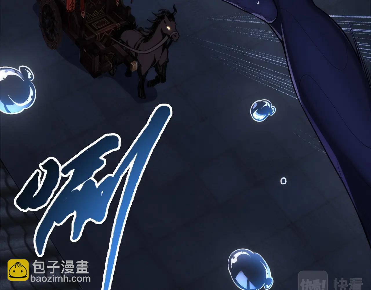 萬古神帝 - 第29話 再遇刺殺(2/2) - 8