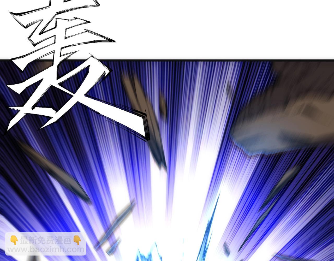 萬古神帝 - 第29話 再遇刺殺(2/2) - 4