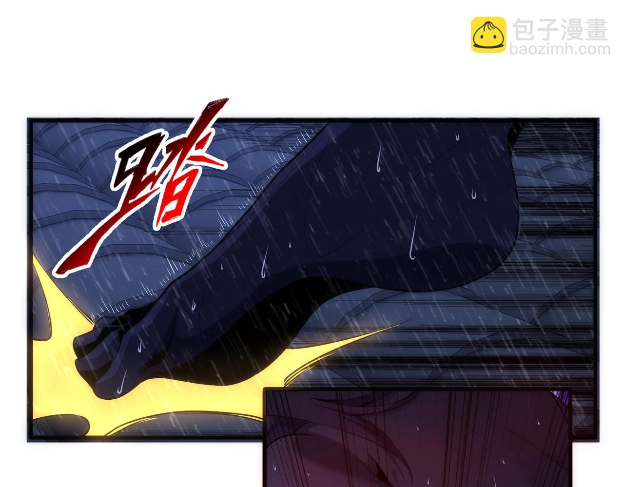 萬古神帝 - 第31話 引蛇出洞(1/2) - 4