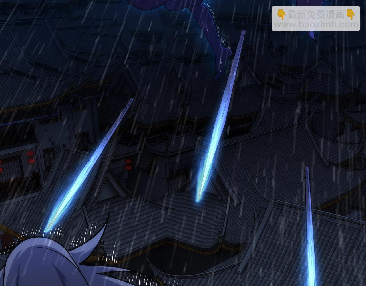 萬古神帝 - 第31話 引蛇出洞(1/2) - 8