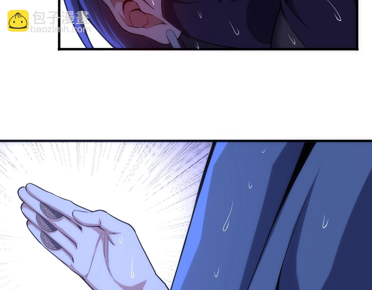 萬古神帝 - 第31話 引蛇出洞(1/2) - 7