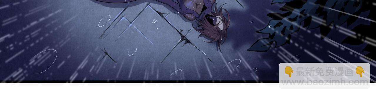 萬古神帝 - 第31話 引蛇出洞(1/2) - 8