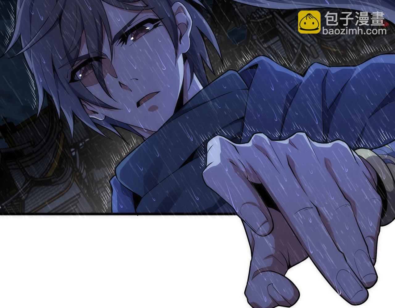 萬古神帝 - 第31話 引蛇出洞(1/2) - 3