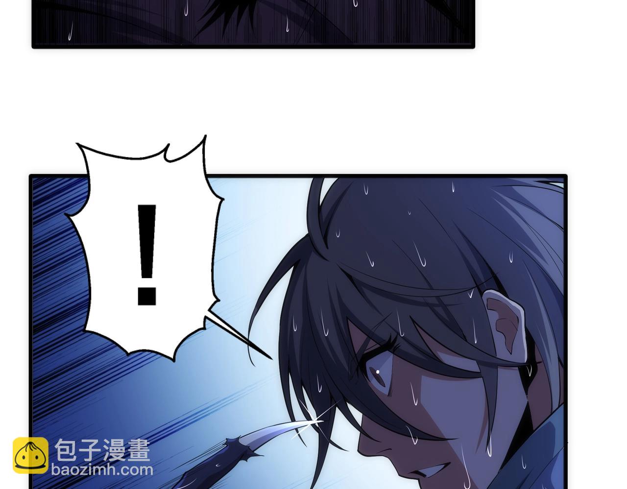 萬古神帝 - 第31話 引蛇出洞(1/2) - 6