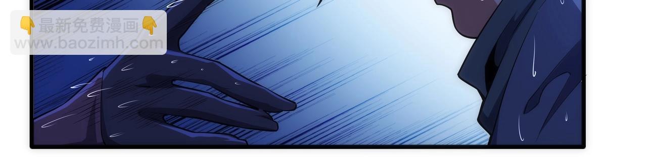 萬古神帝 - 第31話 引蛇出洞(1/2) - 7