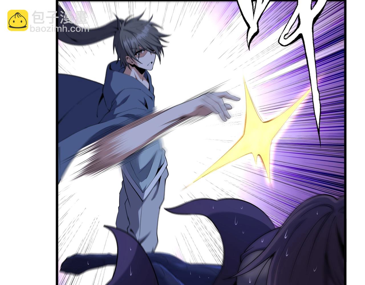 萬古神帝 - 第31話 引蛇出洞(1/2) - 2