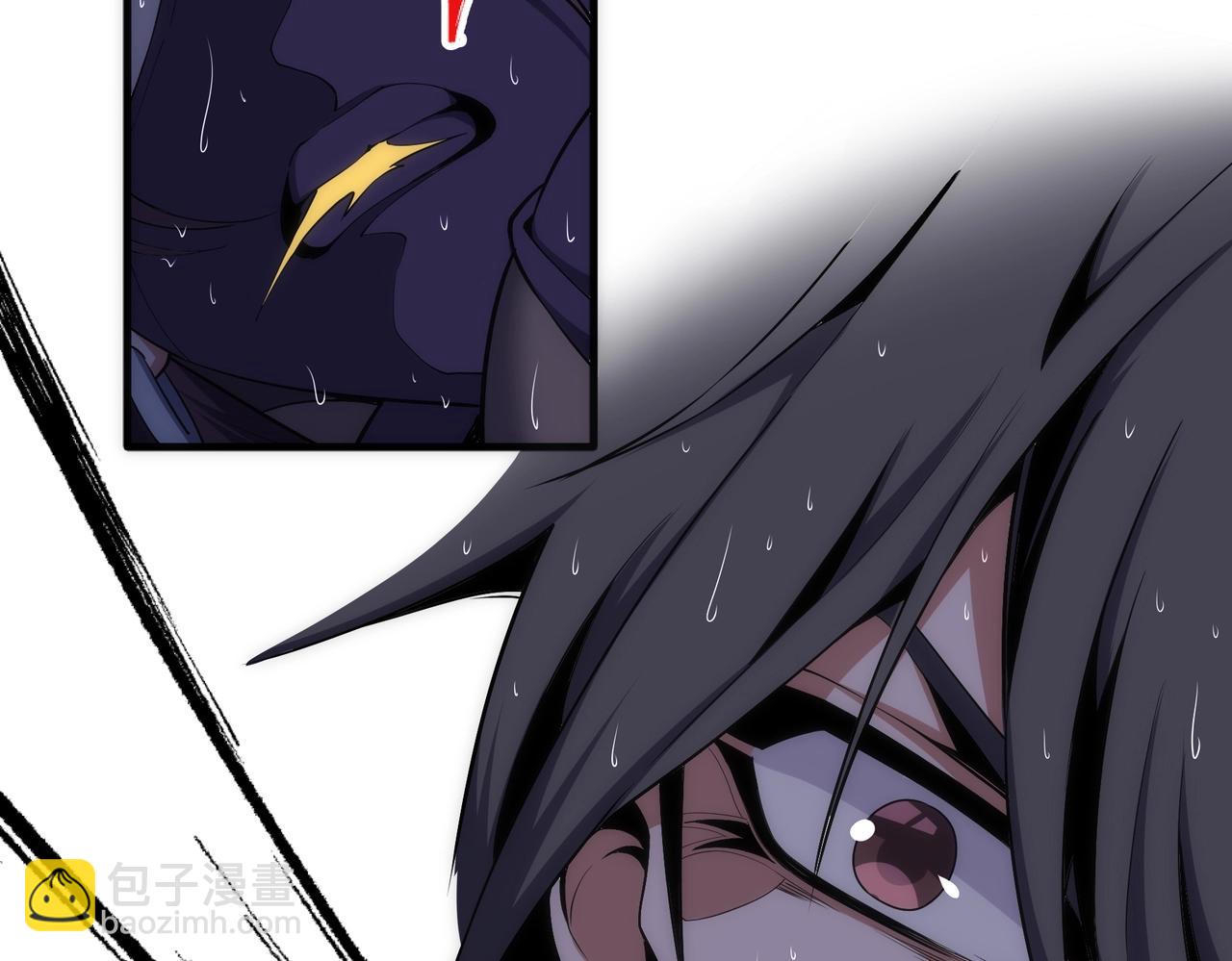 萬古神帝 - 第31話 引蛇出洞(1/2) - 1