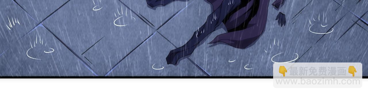 萬古神帝 - 第31話 引蛇出洞(2/2) - 7