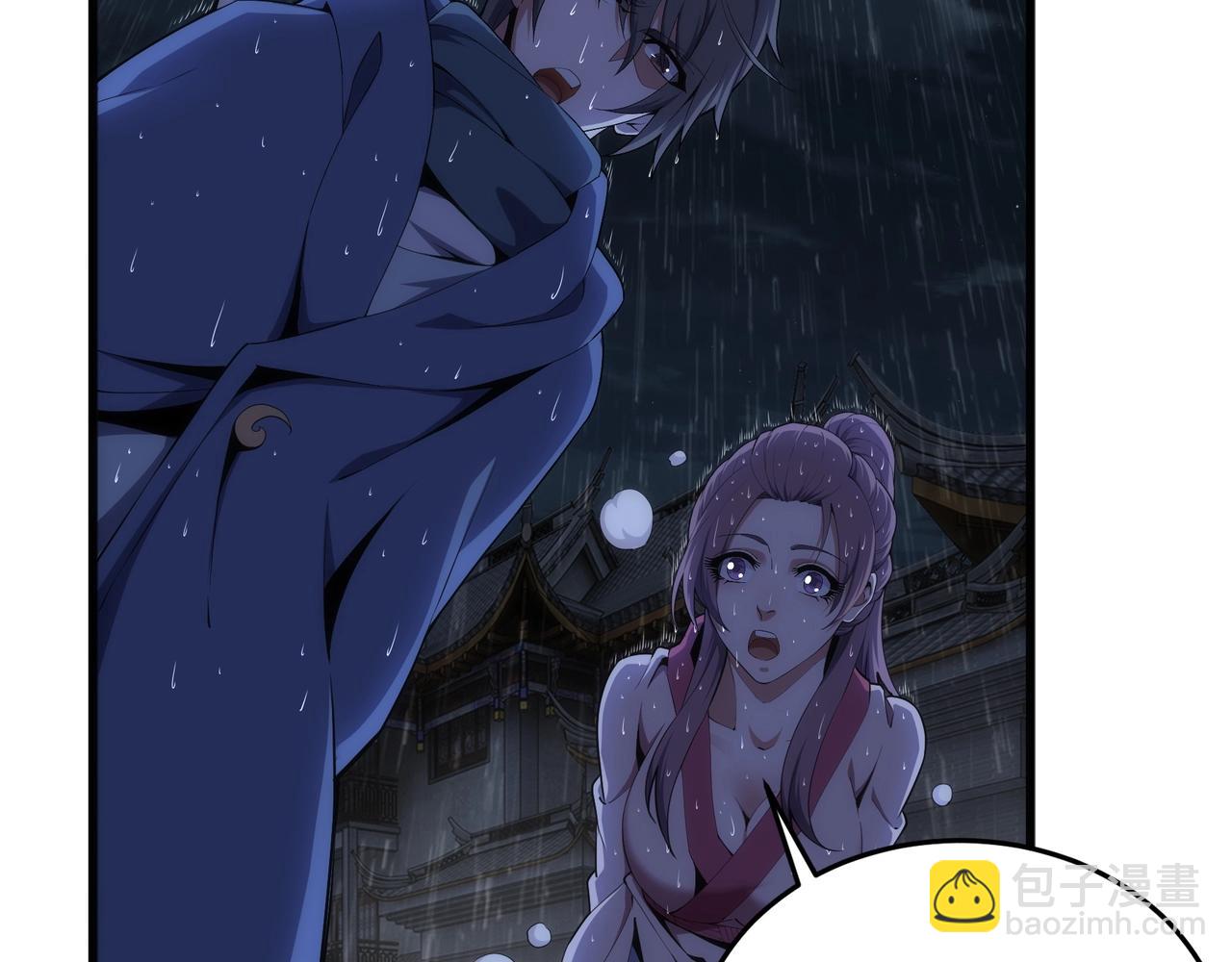 萬古神帝 - 第31話 引蛇出洞(2/2) - 4