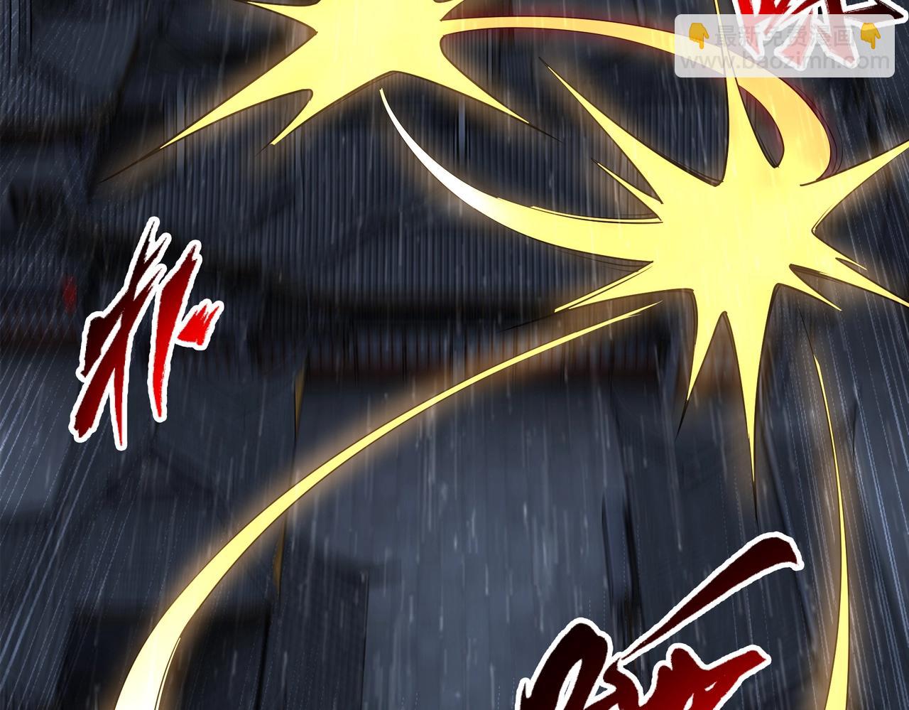 萬古神帝 - 第31話 引蛇出洞(1/2) - 6