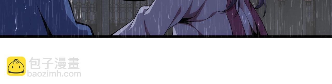 萬古神帝 - 第31話 引蛇出洞(2/2) - 7