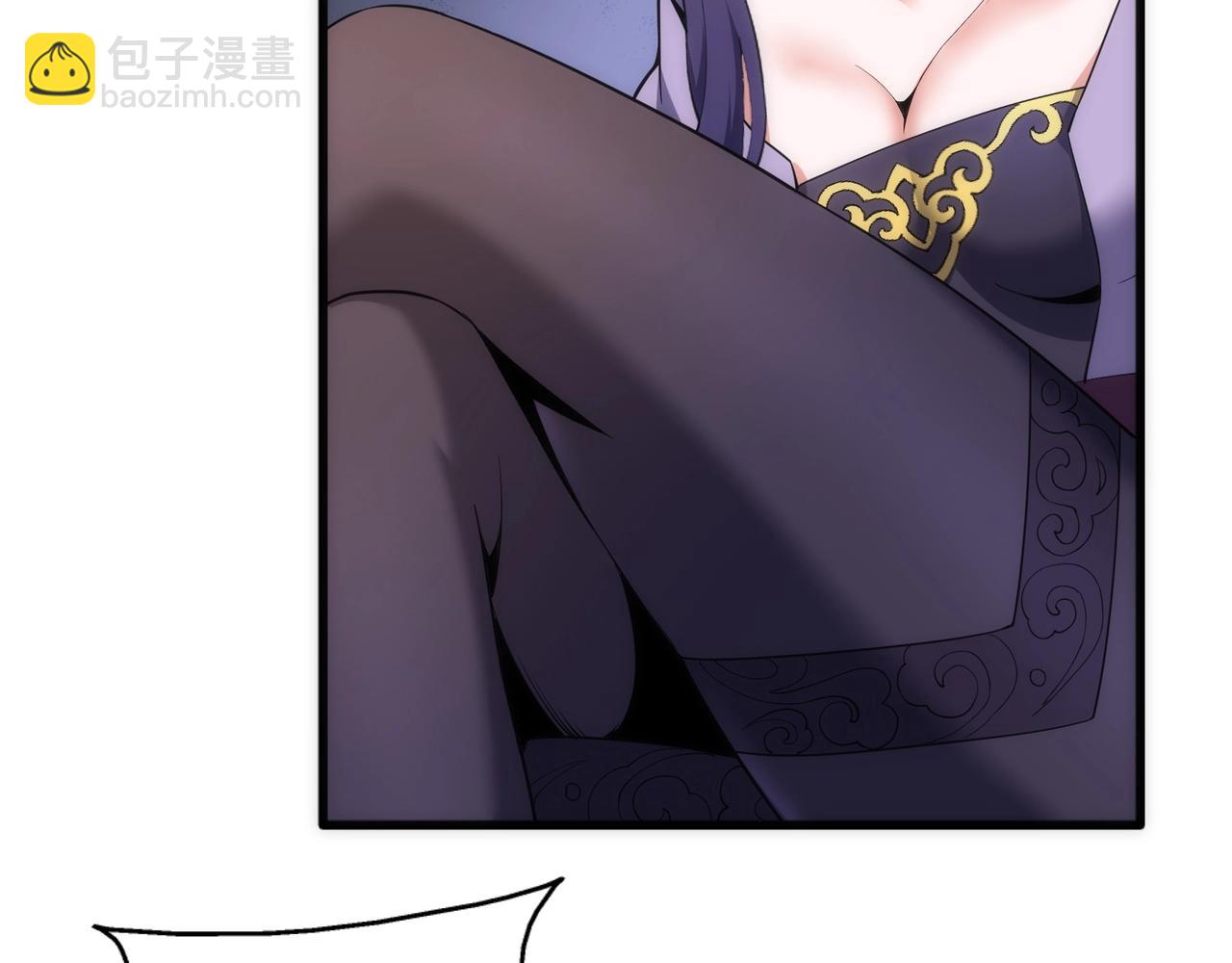 萬古神帝 - 第31話 引蛇出洞(2/2) - 3