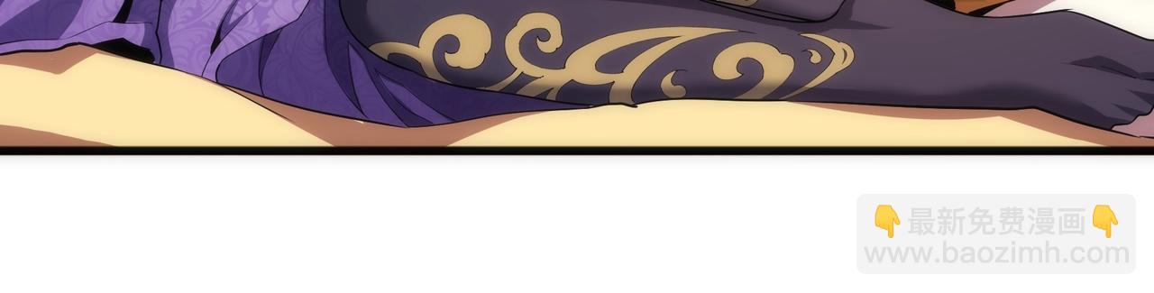 萬古神帝 - 第31話 引蛇出洞(2/2) - 7