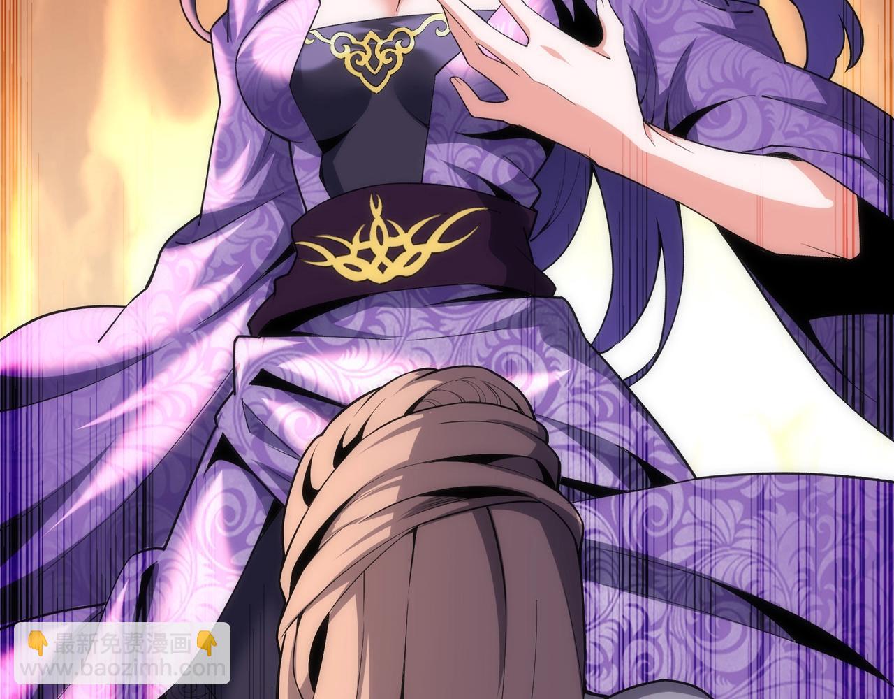 萬古神帝 - 第31話 引蛇出洞(2/2) - 2