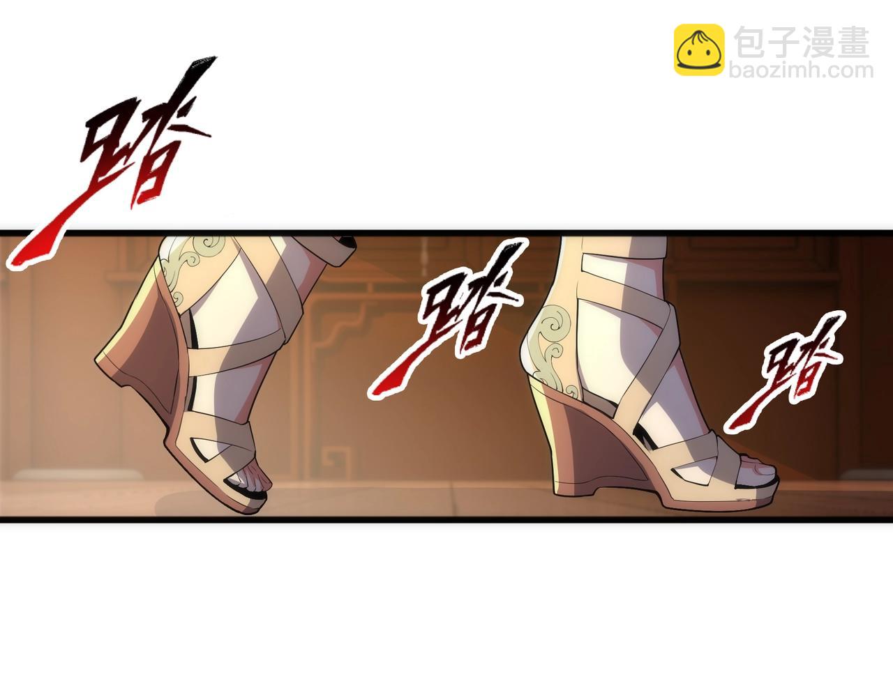 萬古神帝 - 第31話 引蛇出洞(2/2) - 3