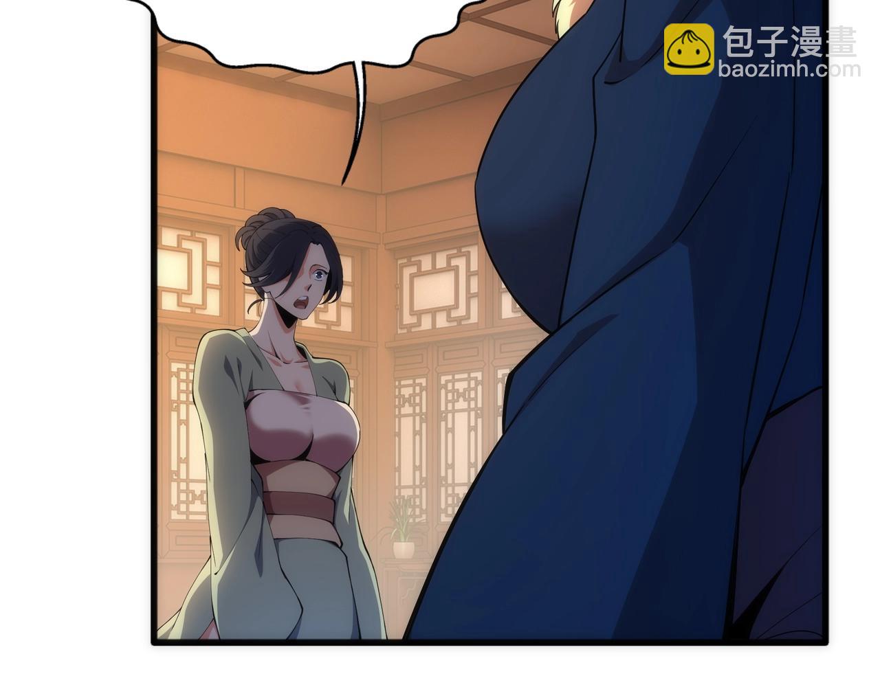 萬古神帝 - 第31話 引蛇出洞(2/2) - 5