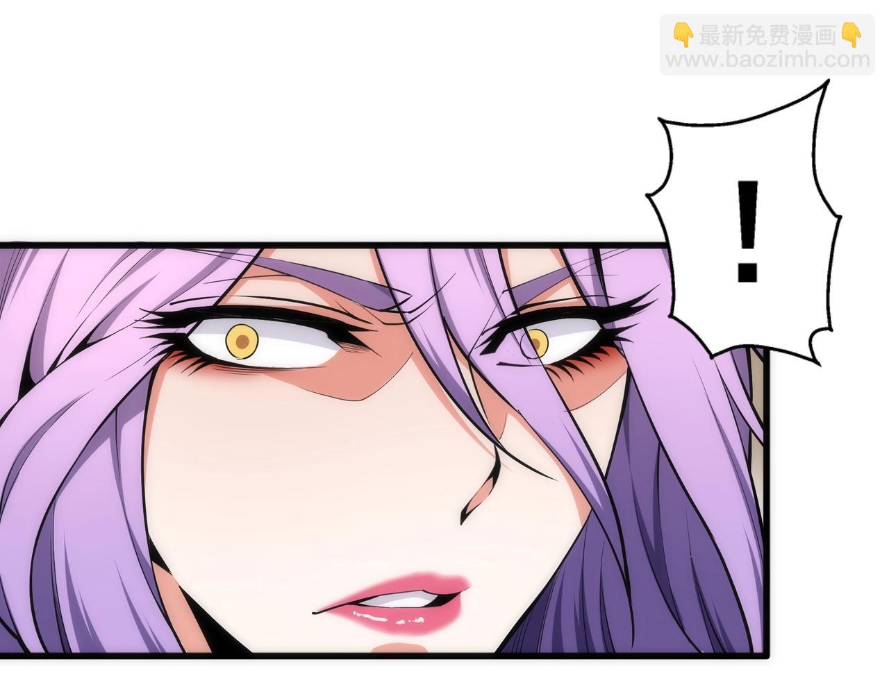 萬古神帝 - 第31話 引蛇出洞(2/2) - 6