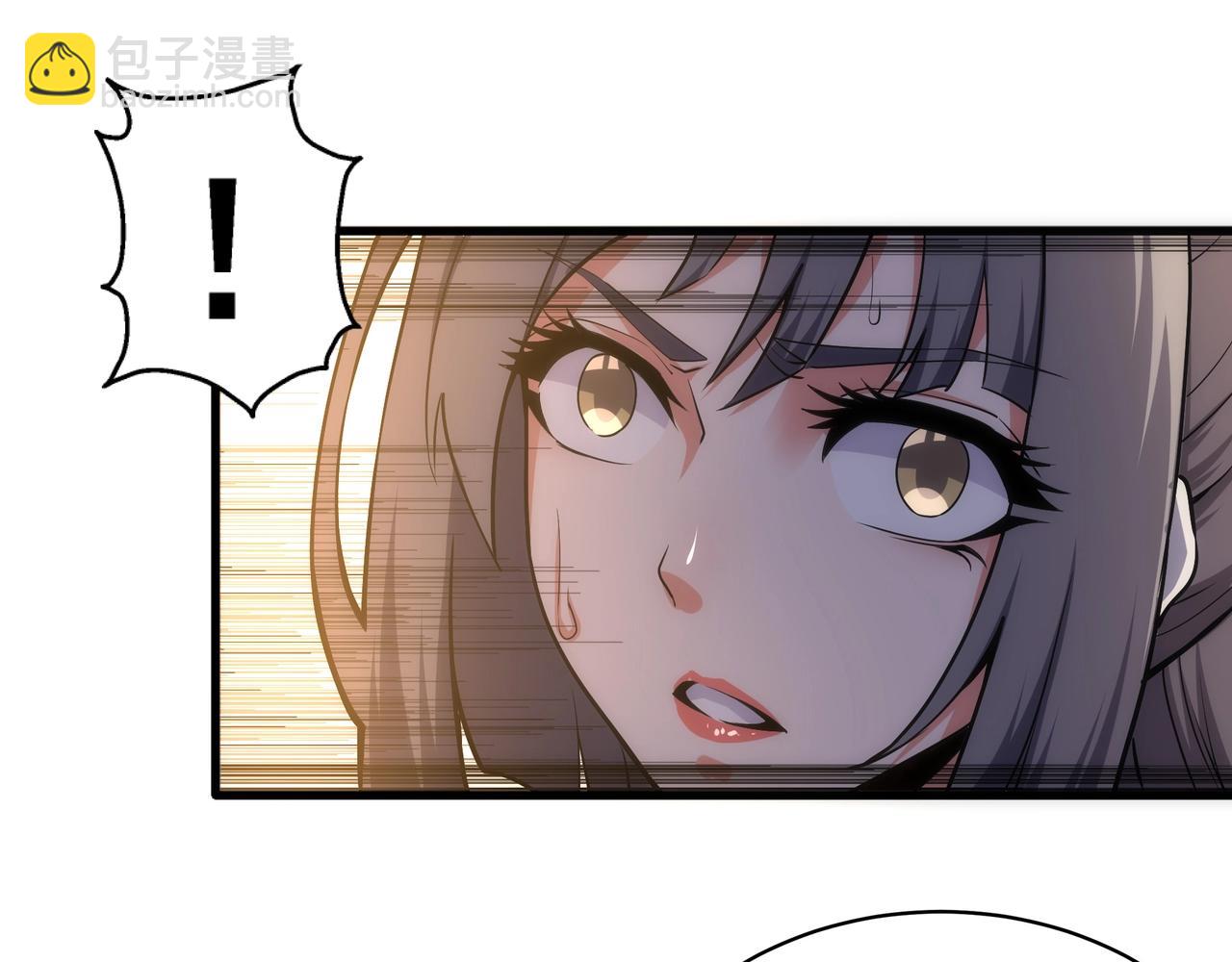 萬古神帝 - 第31話 引蛇出洞(2/2) - 1