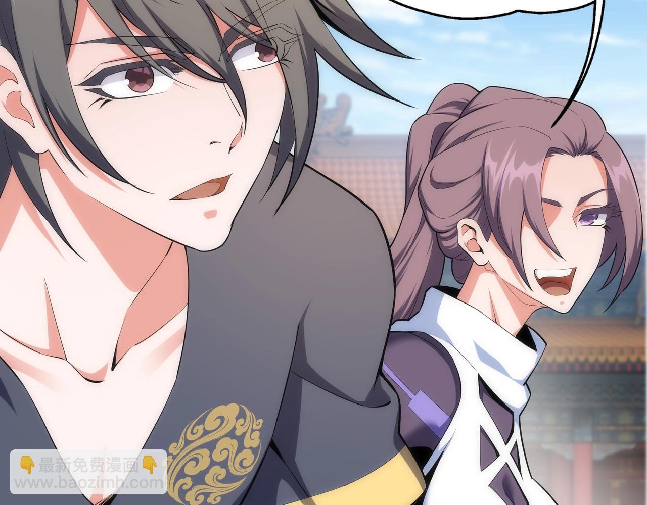 萬古神帝 - 第33話 兄友弟恭(1/2) - 1