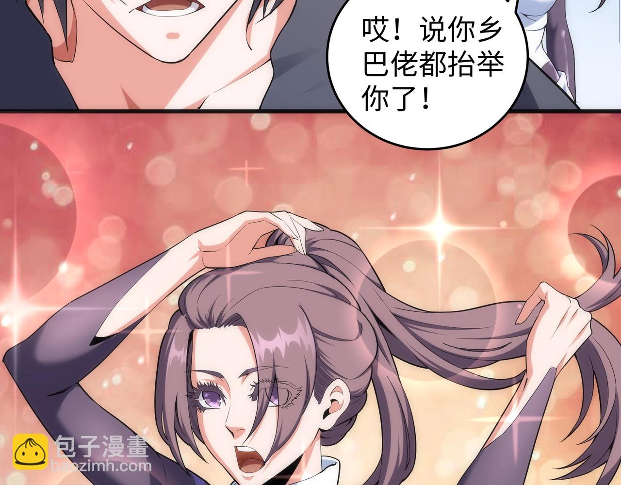 第33话 兄友弟恭(1/2)-第33话