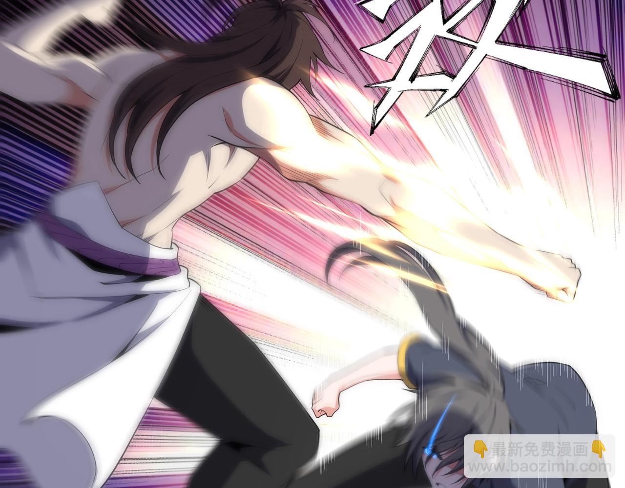 萬古神帝 - 第33話 兄友弟恭(2/2) - 5