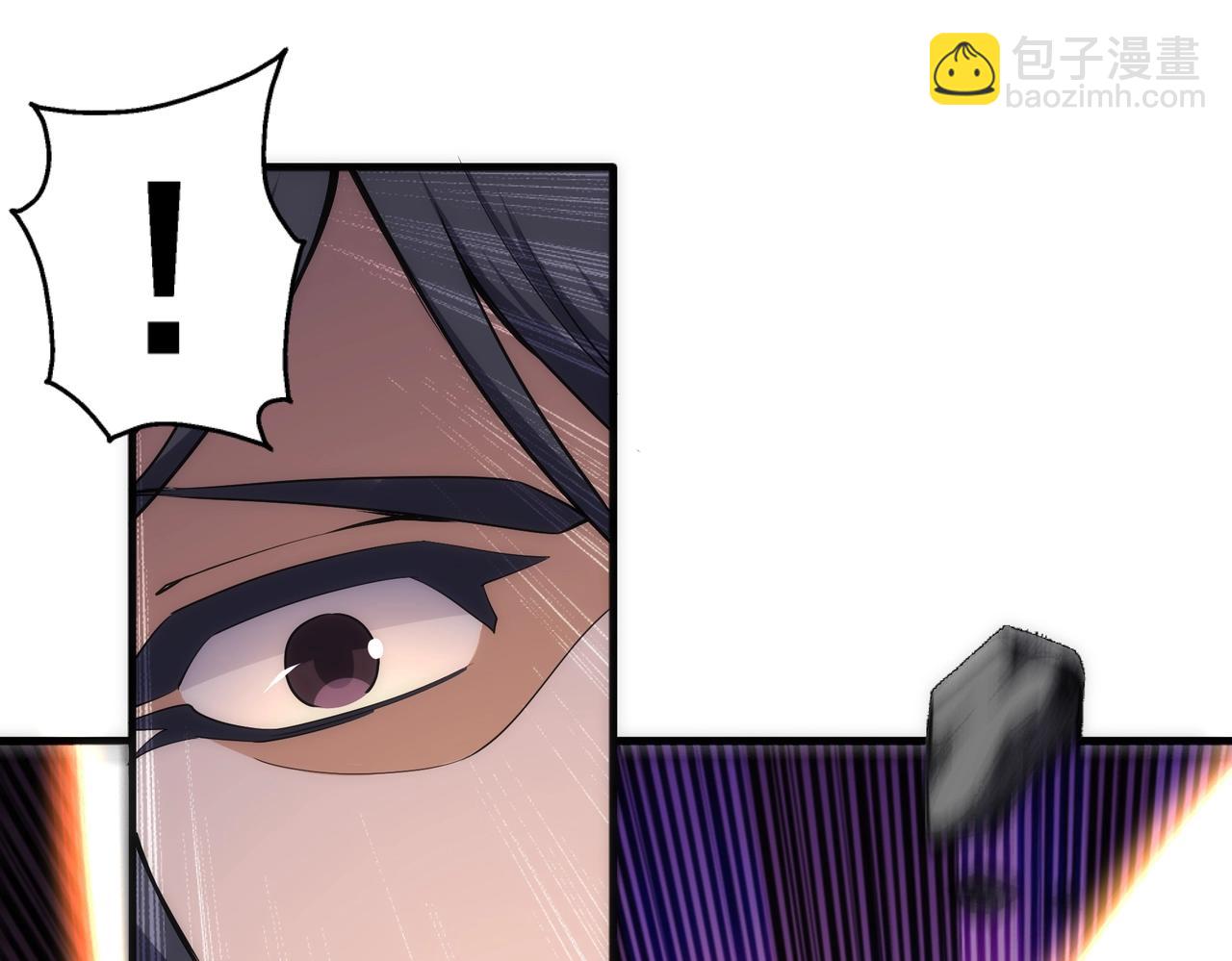 萬古神帝 - 第33話 兄友弟恭(2/2) - 6