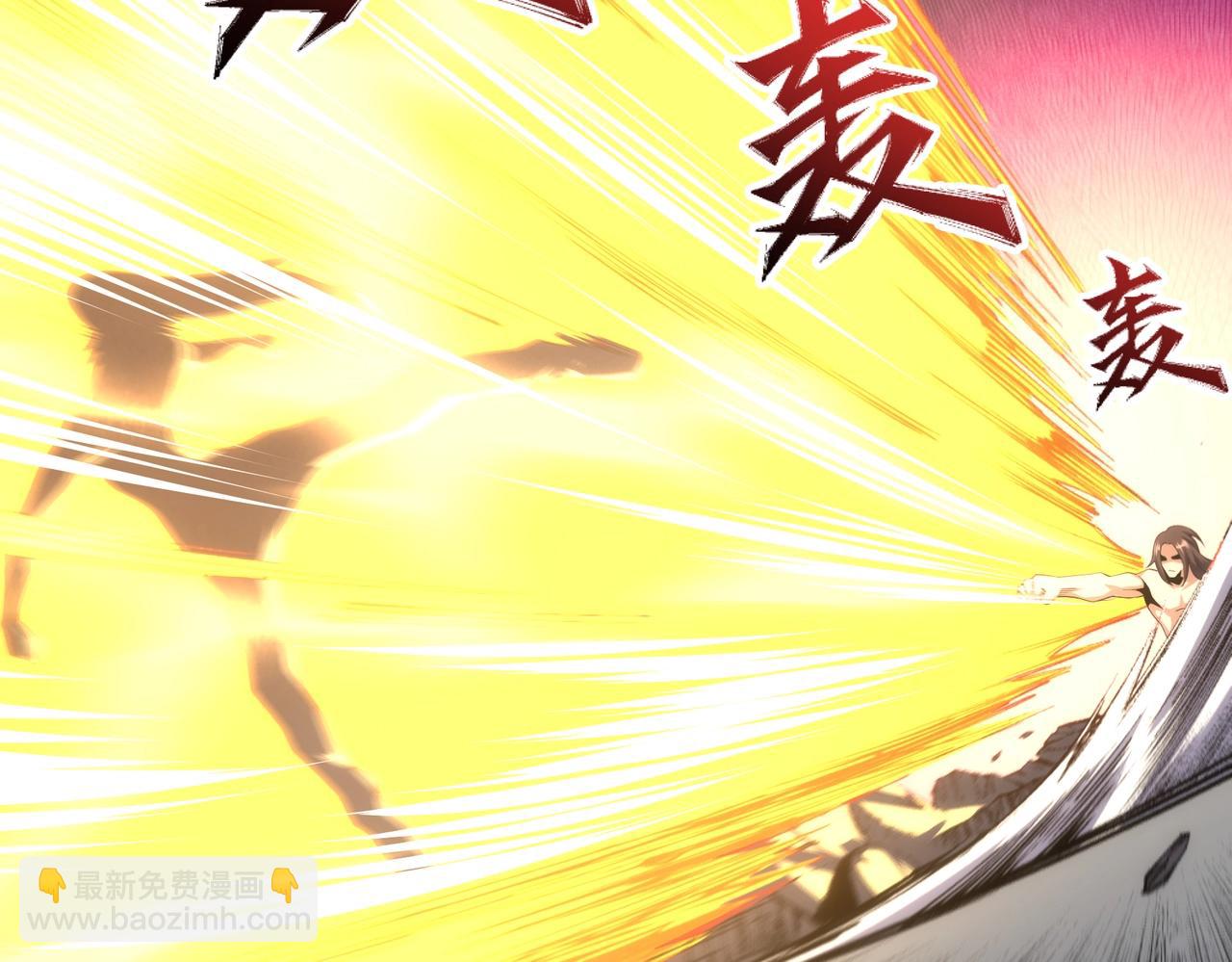 萬古神帝 - 第33話 兄友弟恭(2/2) - 3