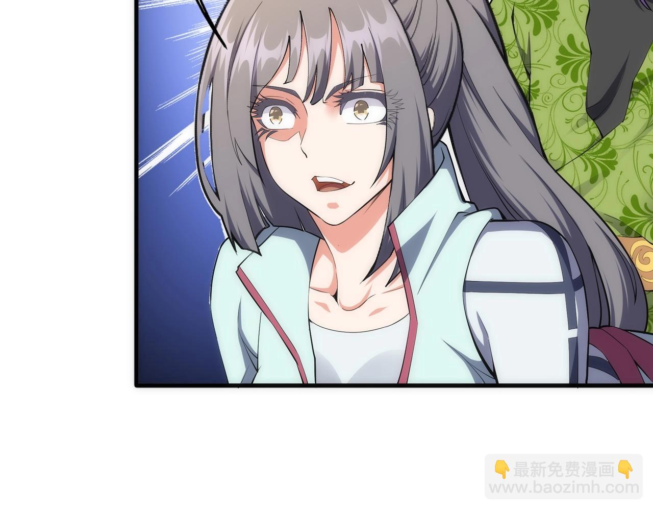 萬古神帝 - 第33話 兄友弟恭(2/2) - 7