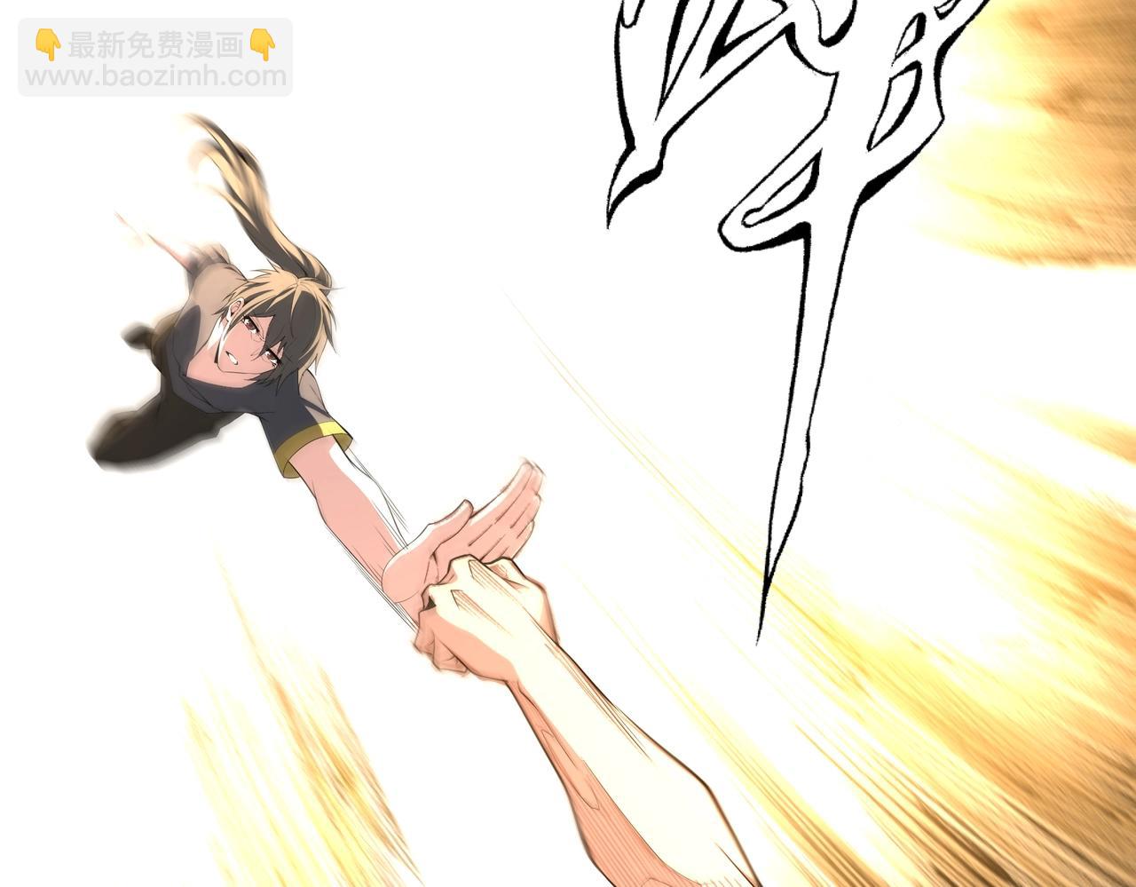 萬古神帝 - 第33話 兄友弟恭(2/2) - 7