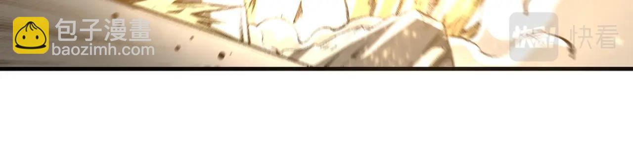 萬古神帝 - 第33話 兄友弟恭(2/2) - 2