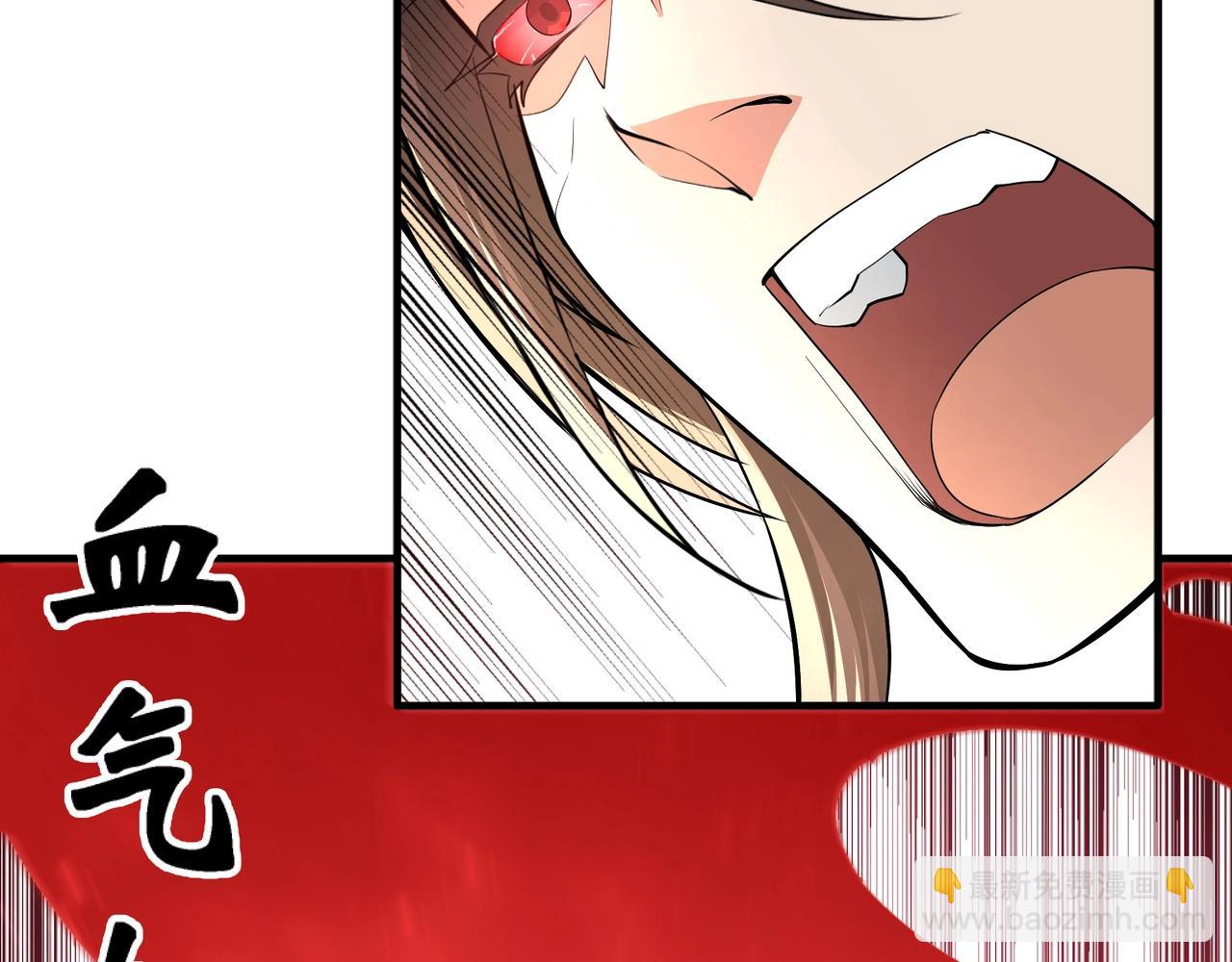 萬古神帝 - 第33話 兄友弟恭(2/2) - 6