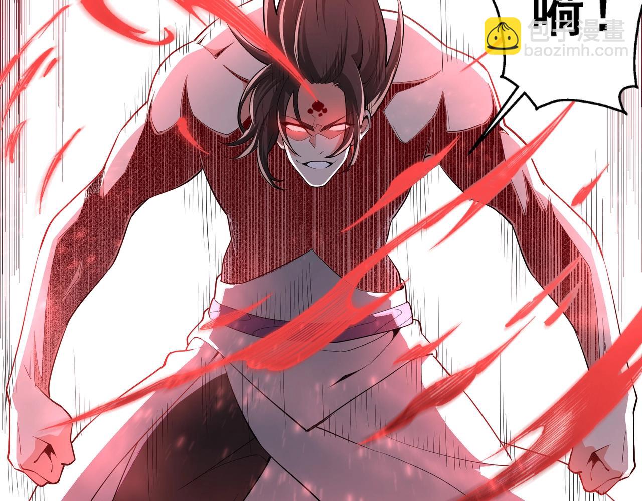 萬古神帝 - 第33話 兄友弟恭(2/2) - 8