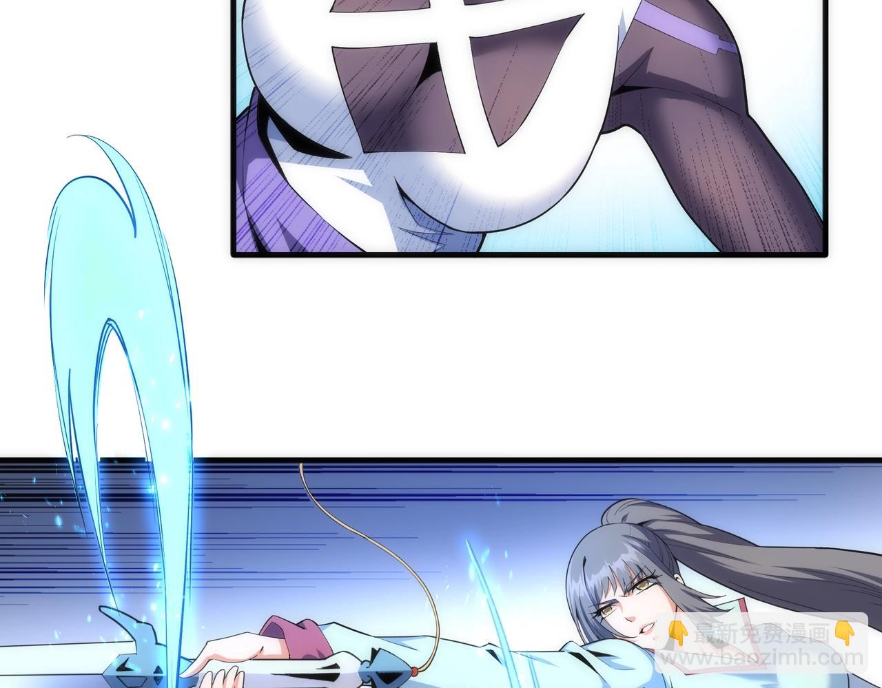 萬古神帝 - 第35話 女人的戰爭(1/2) - 3