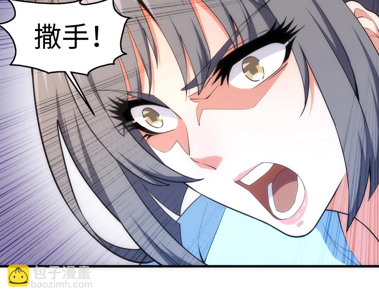 萬古神帝 - 第35話 女人的戰爭(1/2) - 7