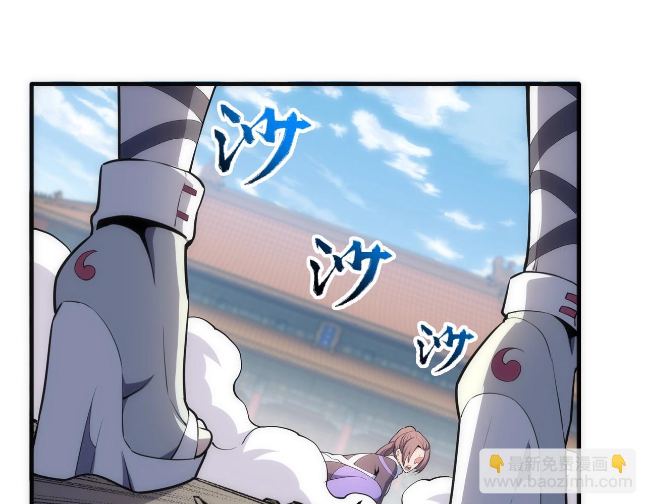 萬古神帝 - 第35話 女人的戰爭(1/2) - 8